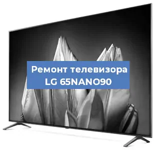 Замена шлейфа на телевизоре LG 65NANO90 в Перми
